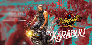 Raj Vishnu Kannada Movie Song Mp3 Download