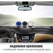 Image result for часы в автомобиль