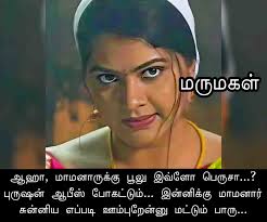 In-law Adult Memes - forbidden glimpse