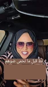 EMAN AL-MANNAI