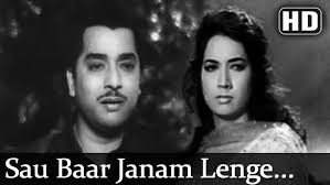 Unko Bhi Humsey Mohabbat Ho Zaroori To Nahi. Anwar Bilgrami