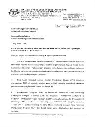 (i) pegawai perkhidmatan awam persekutuan lantikan tetap, kontrak (merujuk kepada pegawai lantikan secara contract of service di bawah pekeliling perkhidmatan bilangan 2 tahun 2008 dan. Pekeliling Kewangan Bilangan 2 Tahun 2016