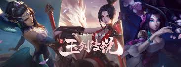 英雄联盟lol女英雄图片大全- 推漫