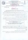 معهد علوم وتقنيات النشاطات البدنية والرياضية