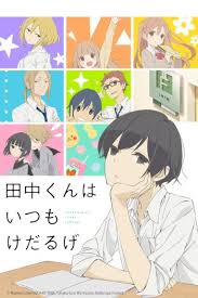 Watch Tanaka Kun Is Always Listless Episode 1 Online Tanaka Kun And Ohta Kun Anime Planet Anime Dubbed Anime 2016 Anime