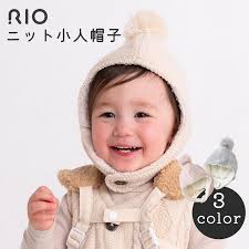 RIO リオ ニット小人帽子 【A80873】 子供服 冬服 ニット 帽子 アウトドア 【ラッピング不可】 : 赤ちゃんデパート - 通販 -  Yahoo!ショッピング
