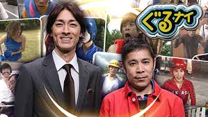 次週 上川隆也・賀来賢人ゴチ＆料理時間ハンデマッチ2時間SP！