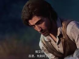 二周目回来再玩一遍主线剧情 感觉第一幕好像三个白发魔女在演古斯塔夫🐶#主机游戏 #光与影 #33号远征队 #单机游戏,33远征队二周目有啥- 抖音