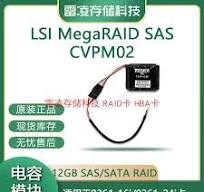 Must-buy capacitor upgrade in 25 years | lsi cachevault ...
