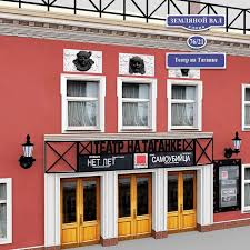 Teatr Na Taganke Kak Dobratsya Interesnye Mesta I Populyarnye Marshruty