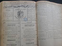 We did not find results for: Ø§Ù„Ø±Ø§Ø¦Ø¯ Ø§Ù„Ø±Ø³Ù…ÙŠ Ù„Ù„Ø¬Ù…Ù‡ÙˆØ±ÙŠØ© Ø§Ù„ØªÙˆÙ†Ø³ÙŠØ©