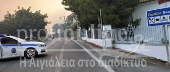 Αιγιαλεια τωρα 53,94 53,94 29,30 10 αίγινας 100,00 ζορμπάς ιωάννης. O6mehnkpo6 Nim