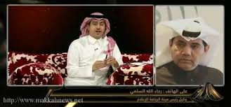 الفترة الشتوية ستشهد انتقال 11 لاعب محترف أجنبي لأندية مختلفة بالدوري السعودي. Ø±Ø¬Ø§Ø¡ Ø§Ù„Ù„Ù‡ Ø§Ù„Ø³Ù„Ù…ÙŠ ÙŠØ¤ÙƒØ¯ Ø·Ù„Ø¨ Ø§Ù„Ù‡ÙŠØ¦Ø© Ø§ÙŠØ¶Ø§Ø­Ø§Øª Ù…Ø§Ù„ÙŠØ© Ù…Ù† Ø§Ø¯Ø§Ø±Ø© Ø§Ù„Ø£Ù…ÙŠØ± ÙÙŠØµÙ„ Ø¨Ù† ØªØ±ÙƒÙŠ ØµØ­ÙŠÙØ© Ù…ÙƒØ© Ø§Ù„Ø¥Ù„ÙƒØªØ±ÙˆÙ†ÙŠØ©