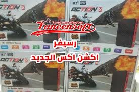 مراجعة رسيفر أكشن X الجديد Action X واهم سيرفرات الجهاز ومعلوماتة الكاملة Comic Book Cover Comic Books Book Cover