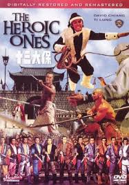 لعبة كونغ فو ماستر اكشن الجديدة فلاش 2014. Ù…Ø´Ø§Ù‡Ø¯Ø© ÙÙŠÙ„Ù… The Heroic Ones 1970 Ù…ØªØ±Ø¬Ù… Ø§ÙŠØ¬ÙŠ Ø¨Ø³Øª Egybest