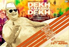Dekh Tamasha Dekh Box Office Collection India Box Office Report Movie Review Entertainment News Tamasha movie 1st day box office collection report is below and this is the total sum of first day. boxofficecollection in