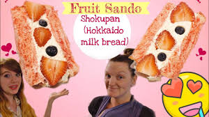 It does not 'crumble' like most american style sandwich bread. We Made Japanese Milk Bread Fruit Sandwiches Hokkaido Shokupan Fruit Sandos Youtube