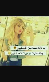 م Feelings Pictures Girl
