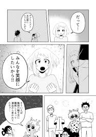 nana (@nananaaaa_ll) / Twitter