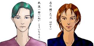 ameblo.jp