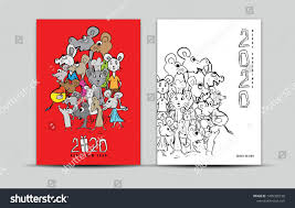 cover design 2020 text design mouse เวกเตอร สต อก ปลอดค าล ขส ทธ 1495326158 ภาพประกอบ