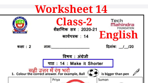These notes include book ii, novel mr. Edmc Class 2 Worksheet 14 English Solved Marigold Chapter 14 Make It Shorter Youtube