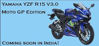 Yamaha Yzf R15 V3 0 Moto Gp Edition India Yamaha Yzf Motogp Yamaha