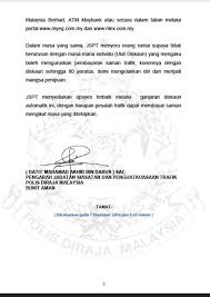 Polis diraja malaysia (pdrm) melalui jabatan siasatan & penguatkuasaan trafik (jspt) bakal memberikan tawaran pengurangan kepada kompaun saman. Penang Kini Konsep Bayaran Saman Bayar Lewat Bayar Facebook