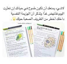 عبارات تحفيزية بالصور study motivation quotes study quotes quotes for book lovers
