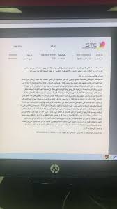 تأبط شـرا On Twitter برقيه من مواطن سعودي غاضب الى محمد بن سلمان ينتقد فيها سياساته الجديده والقرارات العشوائيه التي اضرت بالمواطنين