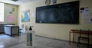 Μάθετε πρώτοι τα νέα του πανελλήνιου σχολικού δικτύου. Ews 11 Ioynioy H Paratash Toy Sxolikoy Etoys Kai Xwris Proagwgikes E3etaseis H Efhmerida Twn Syntaktwn