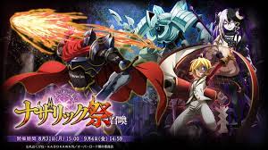 <dive massively multiplayer online role playing game> の略称であり、. ã‚ªãƒ¼ãƒãƒ¼ãƒ­ãƒ¼ãƒ‰ åŽŸä½œã®ã‚¹ãƒžãƒ›ã‚²ãƒ¼ãƒ  Mass For The Dead ã§ ãƒŠã‚¶ãƒªãƒƒã‚¯ç¥­ ã‚'é–‹å‚¬ 5 æ¼†é»'ã®è‹±é›„ ãƒ¢ãƒ¢ãƒ³æ–°ç™»å ´ æ˜¨å¹´é–‹å‚¬ã®ã‚ªãƒãƒžã‚¹ åˆã‚¤ãƒ™ãƒ³ãƒˆã‚‚å¾©åˆ»é–‹å‚¬ æ ªå¼ä¼šç¤¾trysã®ãƒ—ãƒ¬ã‚¹ãƒªãƒªãƒ¼ã‚¹