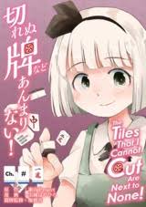 Reader x setsuka chiebukurowhen you first met setsuka chiebukuro, you were immediately entranced by her. Dynasty Reader Doujins Touhou Project