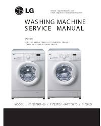 Maybe you would like to learn more about one of these? Lg F1068ld Washing Machine Service Manual And Repair Guide Washing Machine Washing Machine Service Machine Service