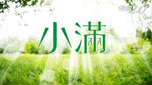 Lorem ipsum has been the industry's standard dummy text ever since the 1500s. è¿ŽæŽ¥å°æ»¿åˆ°ä¾† ç‚Žå¤2æ‹›å®‰ç©©å¿ƒç¥ž æ•´è…¸å¥èƒƒ ç–é€šå…¨èº«æ°£è¡€ å¥åº·2 0