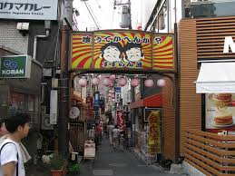 Résultat de recherche d'images pour "sankaku chitai"