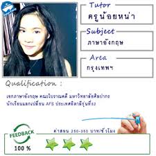 Happy birthday to the world's greatest father/mother! à¸„à¸£ à¸™ à¸­à¸¢à¸«à¸™ à¸² Id 10761 à¸ªà¸­à¸™à¸ à¸²à¸©à¸²à¸­ à¸‡à¸à¸¤à¸© à¸ à¸²à¸©à¸²à¸­ à¸•à¸²à¸¥ à¹€à¸£ à¸¢à¸™à¸ž à¹€à¸¨à¸©à¸— à¸š à¸²à¸™
