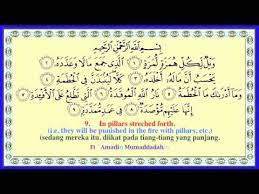 Kata al 'ashr berarti waktu/masa dan diambil dari ayat pertama surat ini. Surah On Page 601 Al Asr Al Humazah Al Fil Coloured Transliteration Al Quran Youtube