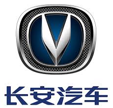 Chang An Automobile Logo Pdf Car Logos Chang An Automotive Logo
