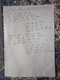 Father's day poem in english. Poem Song Contest Mygov In