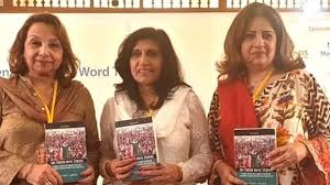 Image result for fouzia