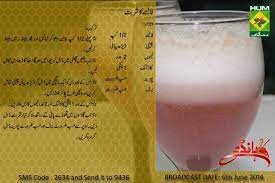 Recipe Handi Masalatv Juicing Recipes Juice Drinks Drinks