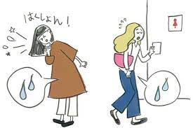 頻尿 尿もれ うつの原因にもなる頻尿 尿もれは自宅トレーニングで改善します 女性ホルモン うつ 頭痛