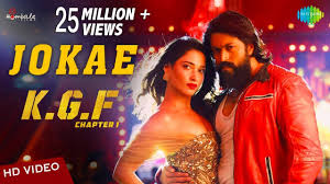 Jokae Kannada Lyrics Airaa Udupi K G F 1 Song Lyrics Yash Lyrics Studio Songs Lyrics Kgf songs,watch sidila bharava song with lyrics from kgf chapter 1 kannada movie. lyrics studio