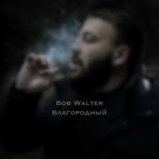 Bob Walter: albums, songs, concerts