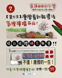 pin by lyndon on 笑話 morning greetings quotes emoji symbols morning greeting