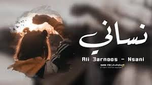 نساني و خيب ظنوني حبيبي mp3