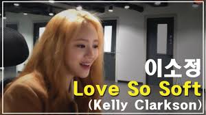 Meaning of life will debut near the top of this week's billboard charts. ì—°ìŠµì‹¤ë¼ì´ë¸Œ Kelly Clarkson Love So Soft Ladies Code ì†Œì • Cover Mykpop Tv