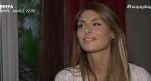 Ένταση επικράτησε ανάμεσα στην φαίη σκορδά και την ανθή σαλαγκούδη κατά την διάρκεια έντονο διάλογο είχαν η φαίη σκορδά με την ανθή σαλαγκούδη, που ήταν καλεσμένη το πρωί της δευτέρας. An8h Salagkoydh Erwtiko Dihmero Me To Giwrgo Liagka Binteo Tempo24 News