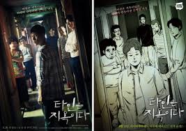 Especially when you don't speak the language, finding reviews to weed out the good from the bad can be very hard. Top 5 Best Korean Dramas On Netflix 2021 Reelrundown